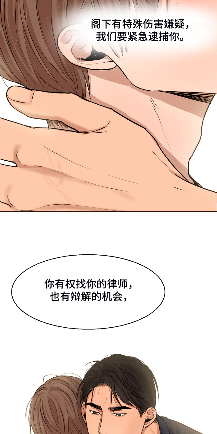 第116话21