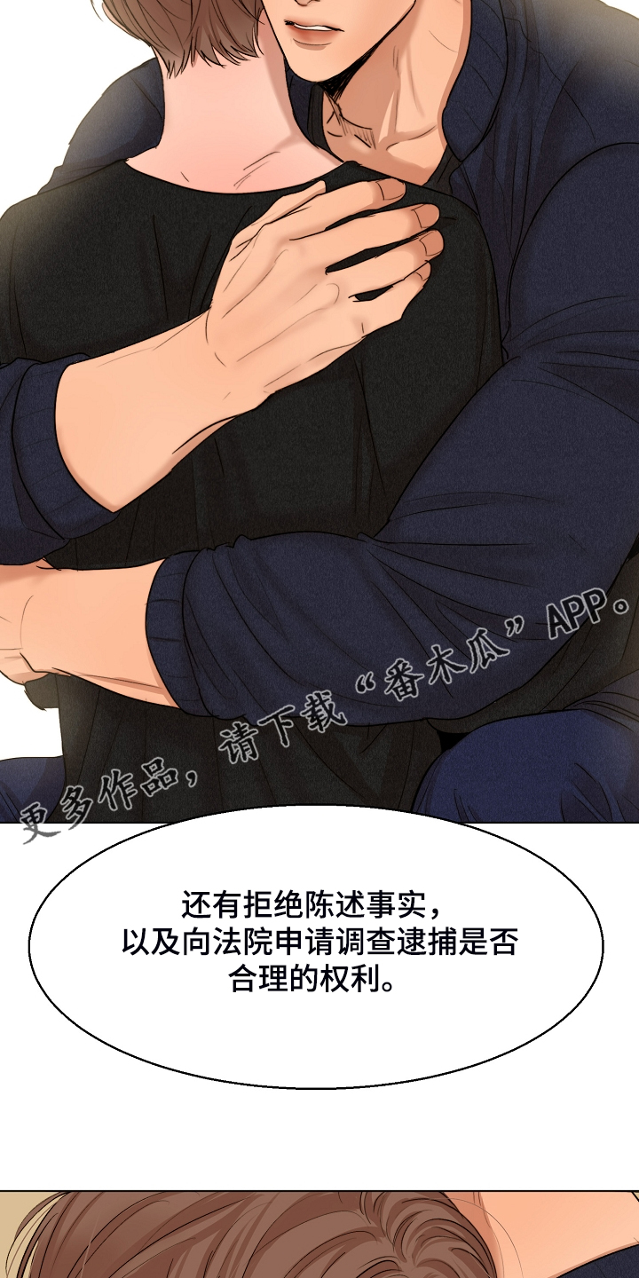第116话22