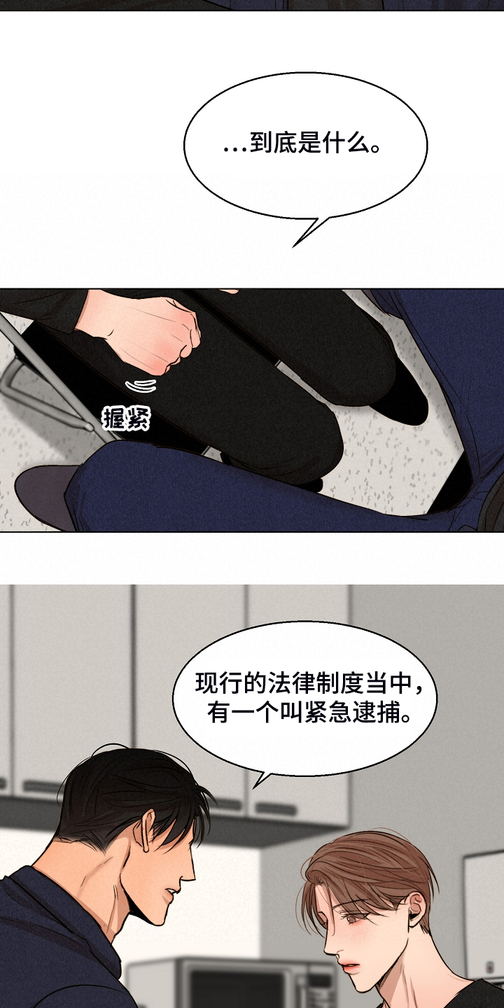 第116话3