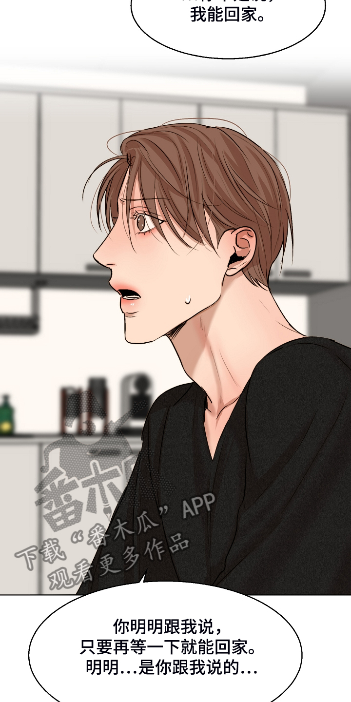 第116话5