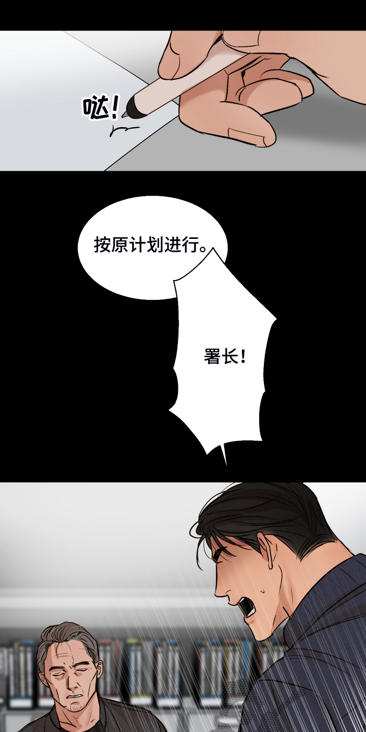 第115话10