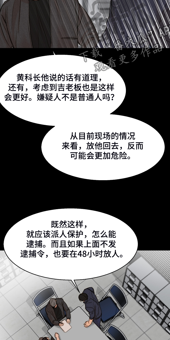 第115话11