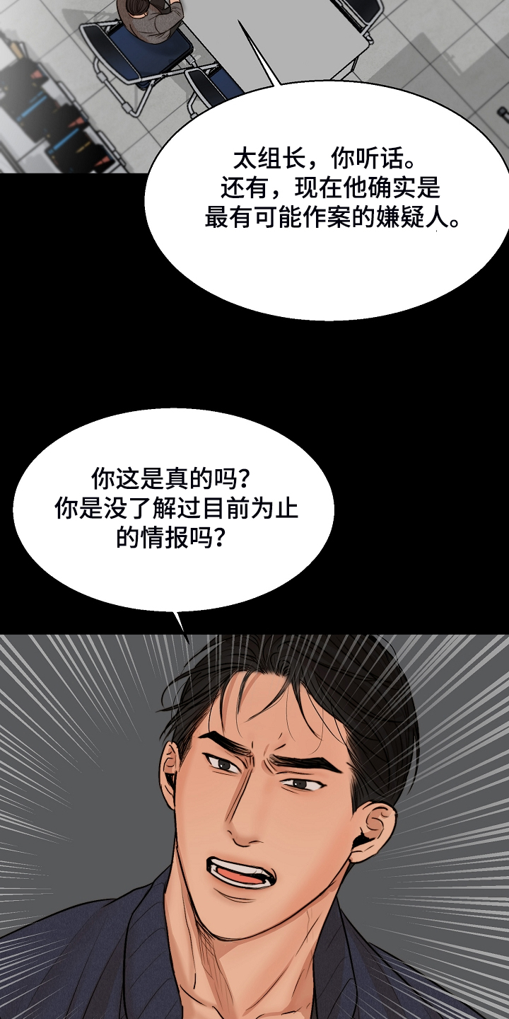 第115话12