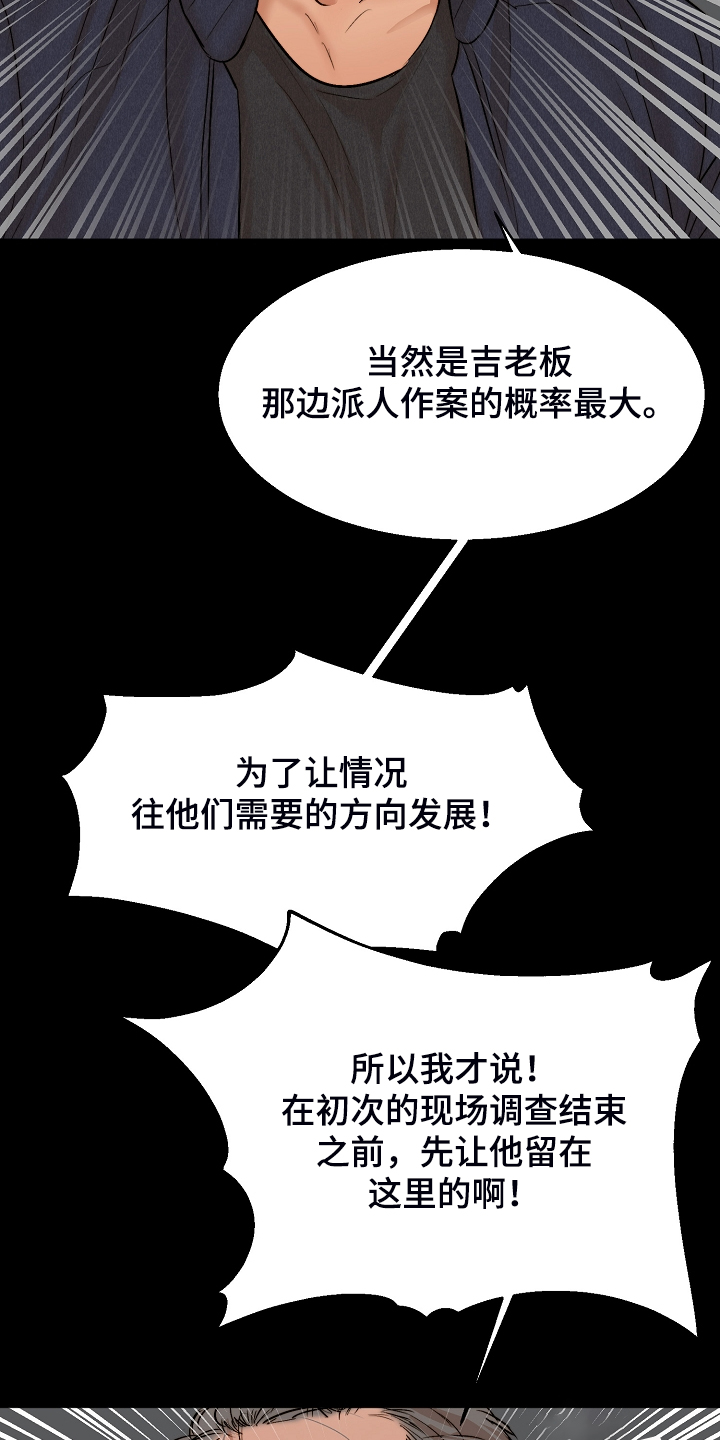 第115话13