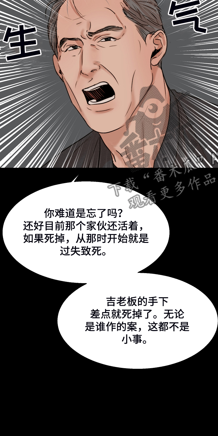 第115话14