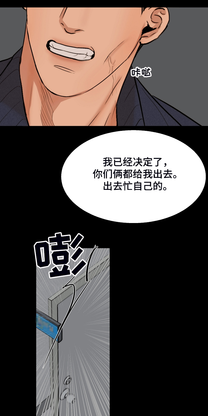 第115话15