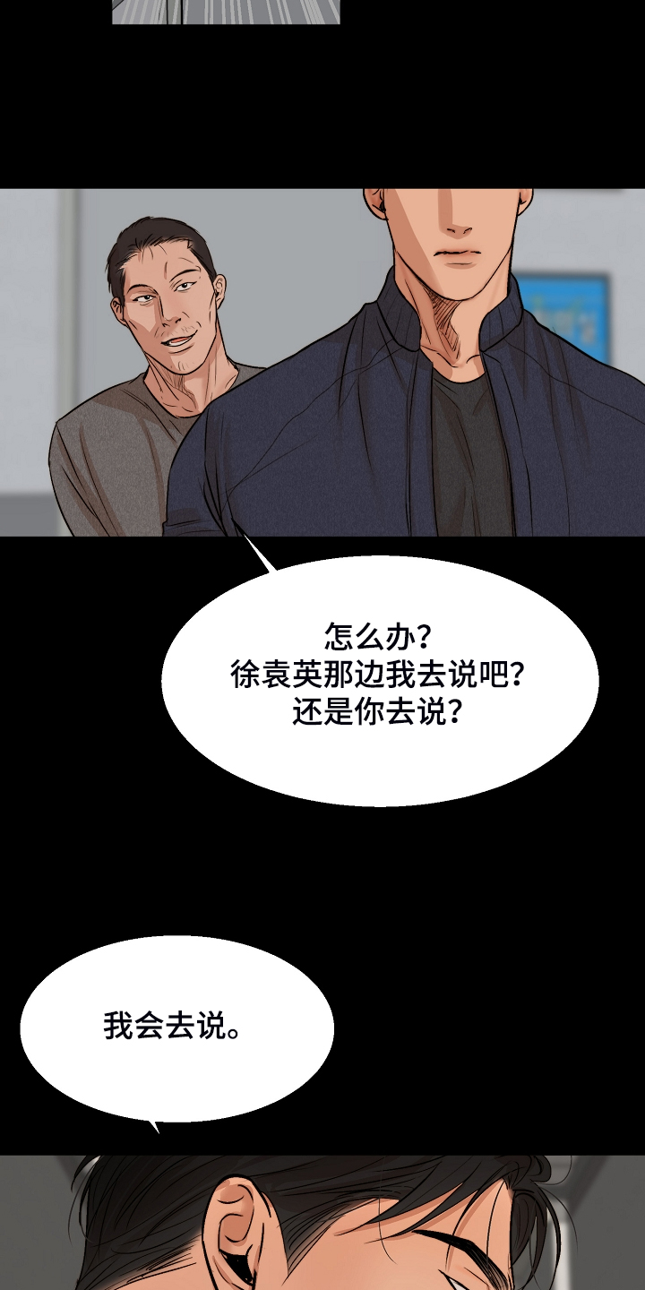 第115话16