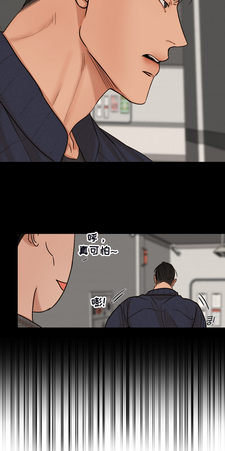 第115话17