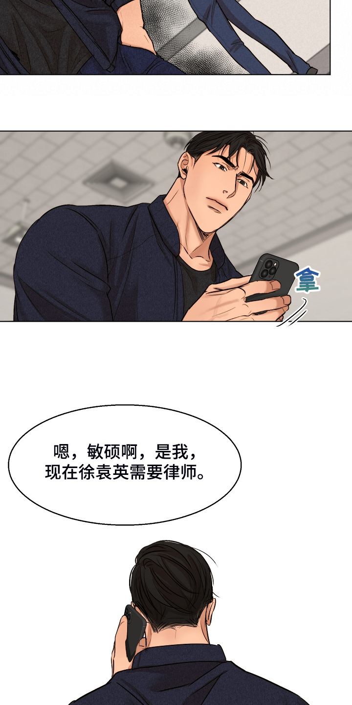 第115话19