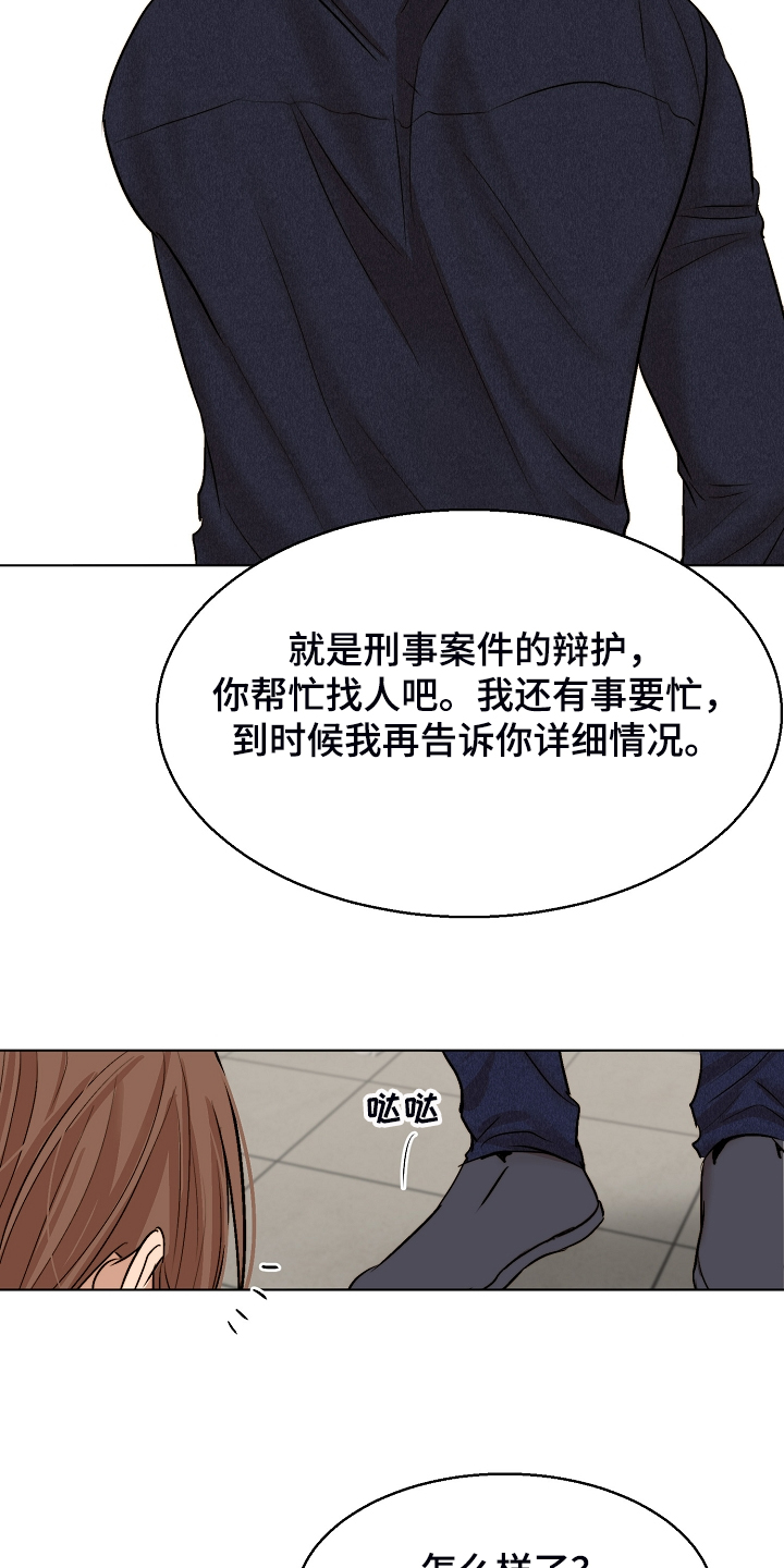 第115话20