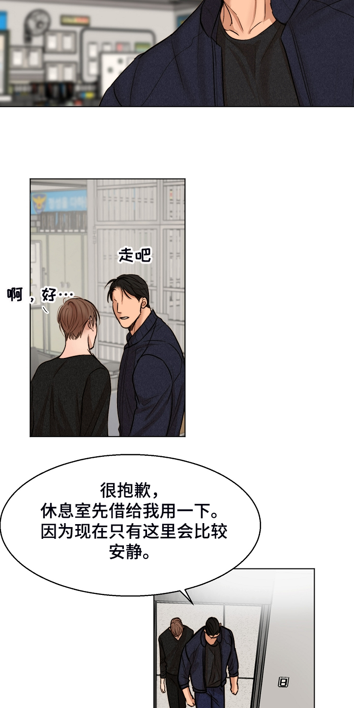 第115话22
