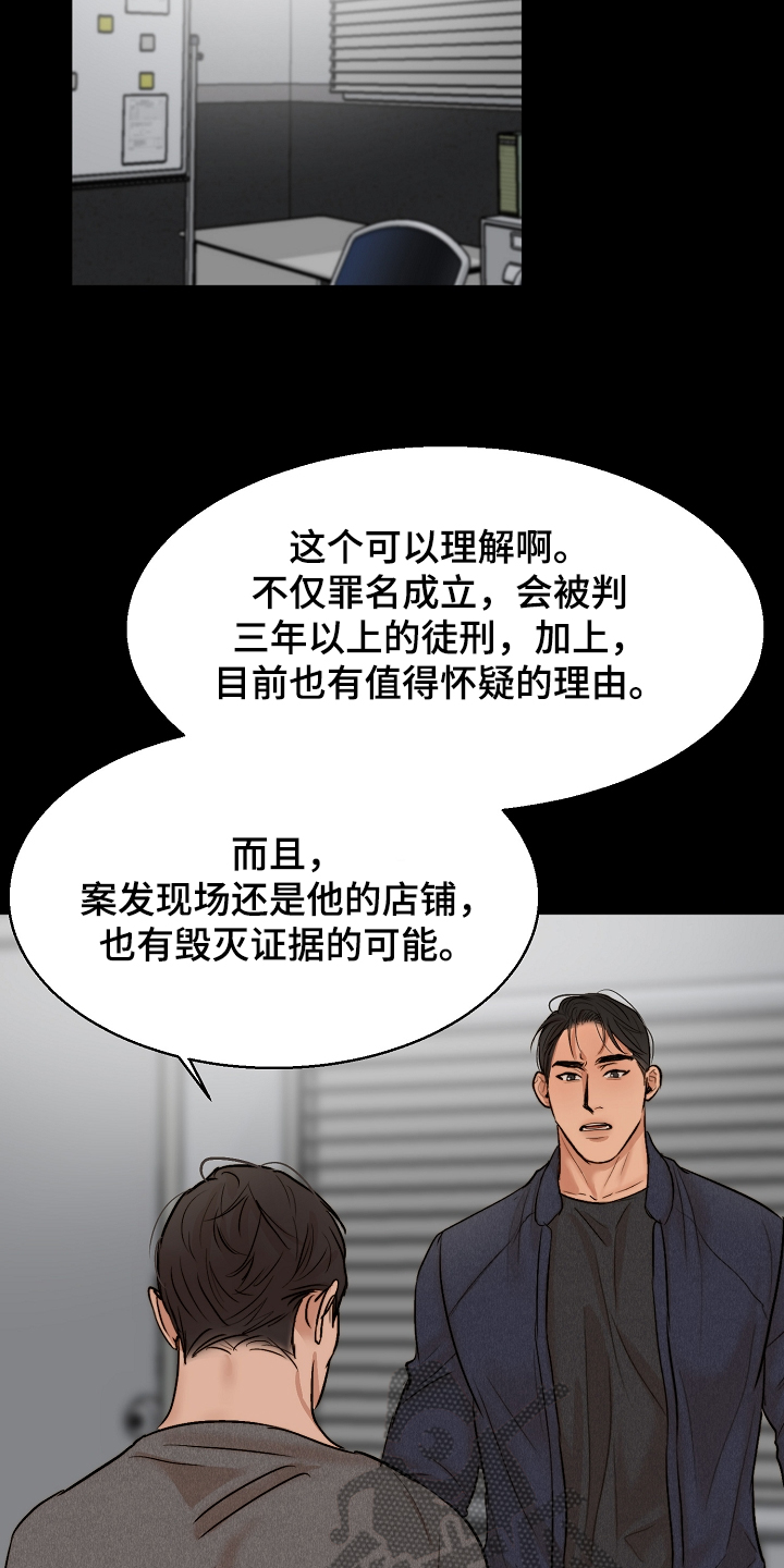 第115话4