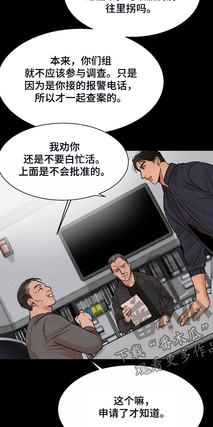第115话8