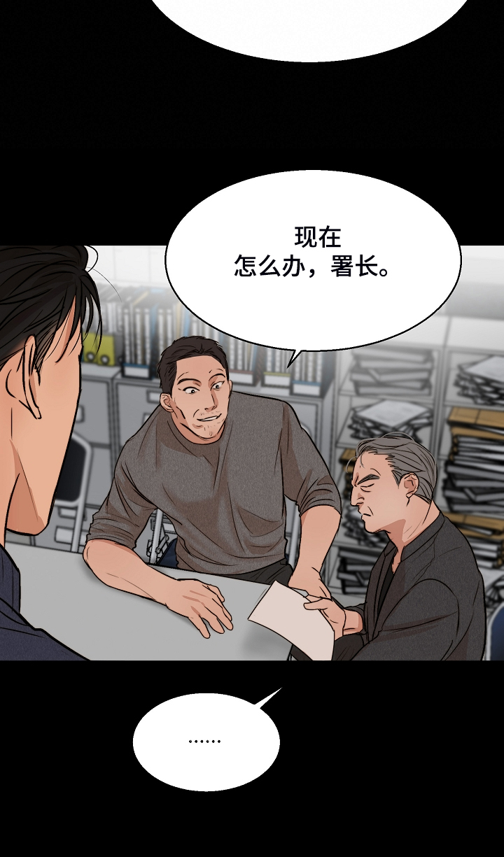 第115话9