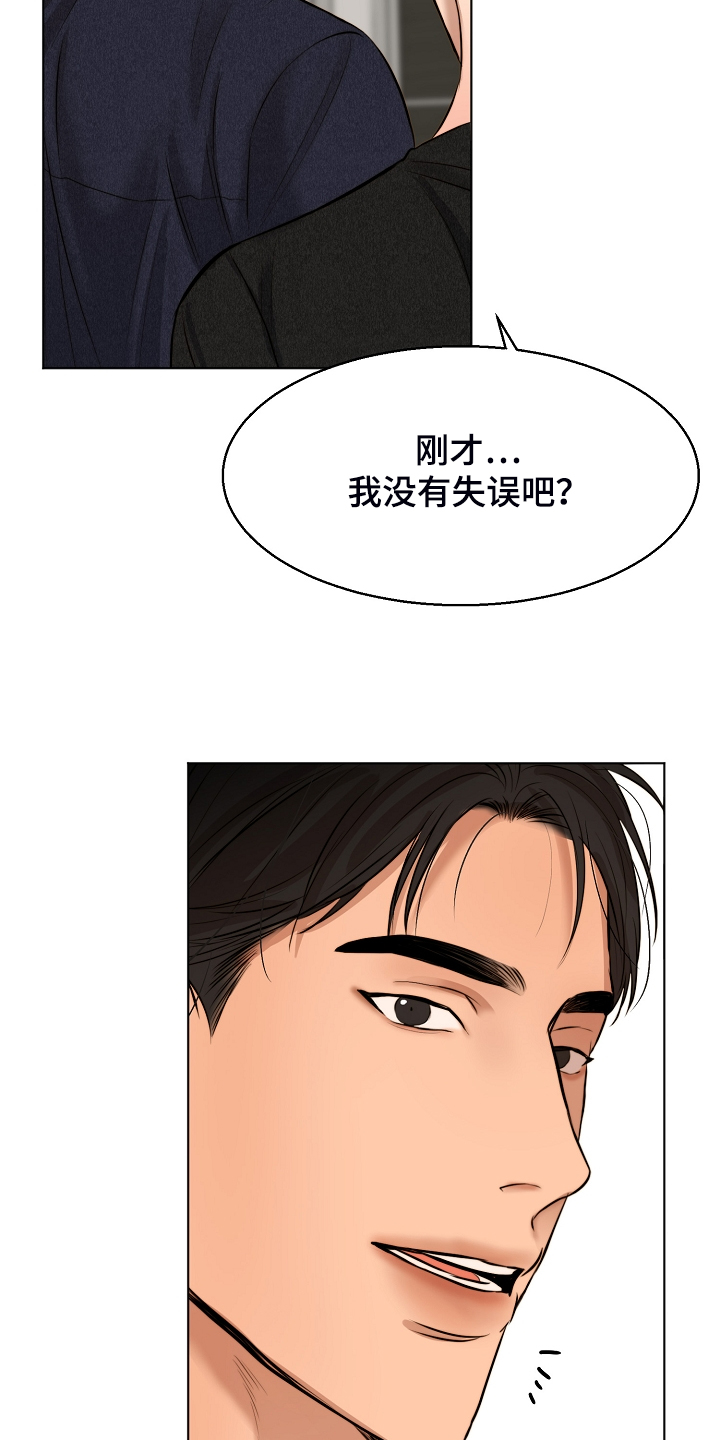 第114话1