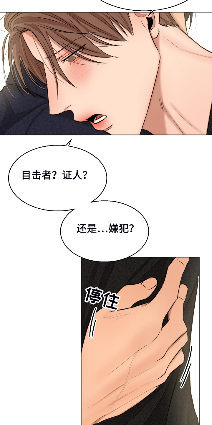 第114话11