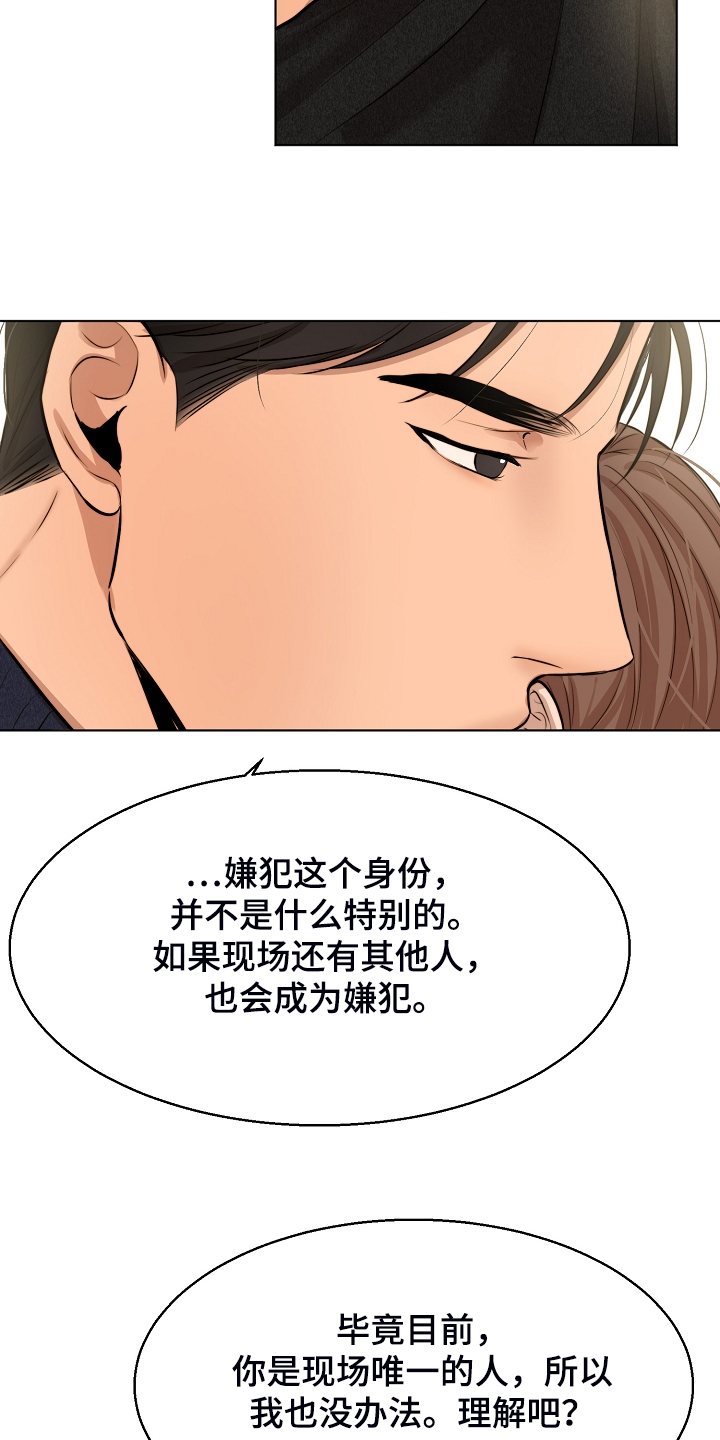 第114话12