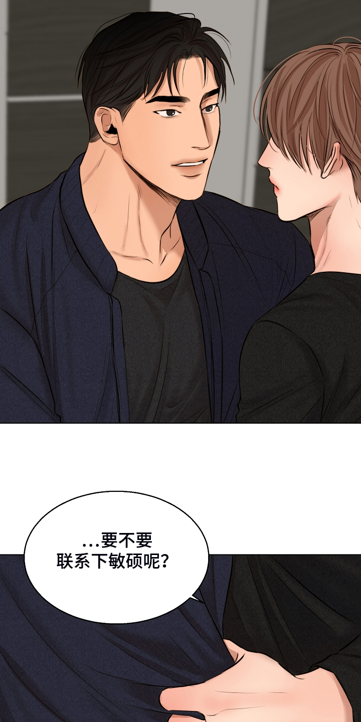 第114话14