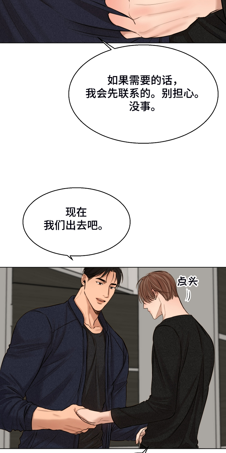 第114话15