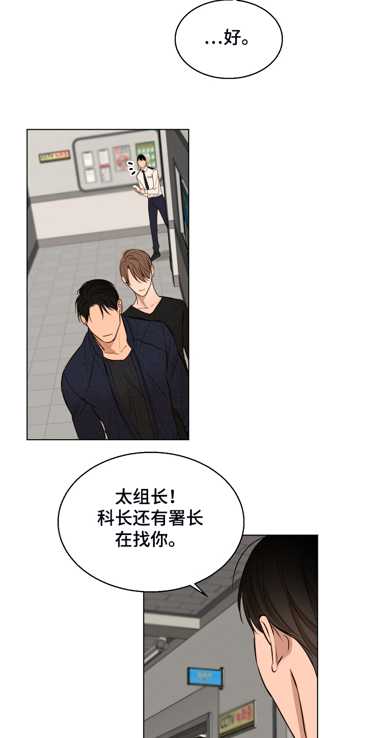 第114话16