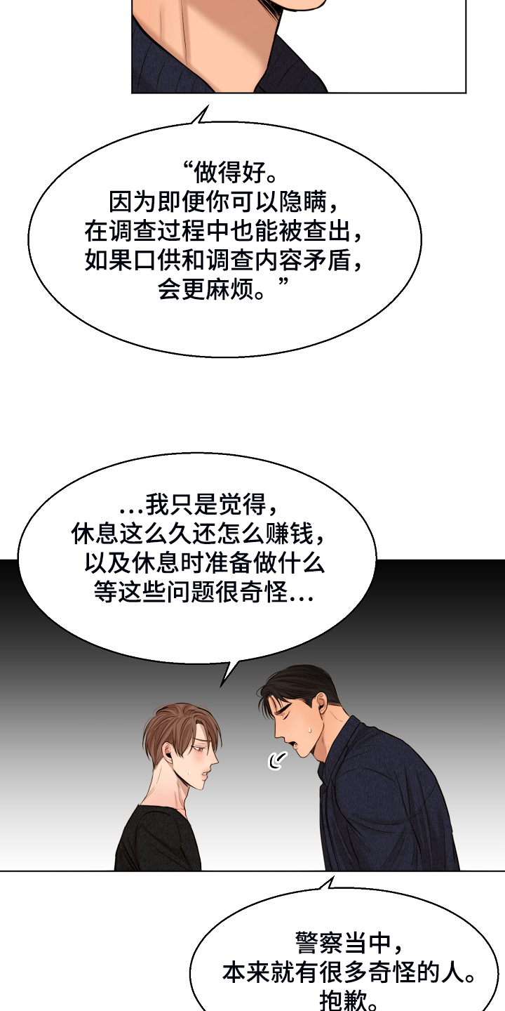 第114话2