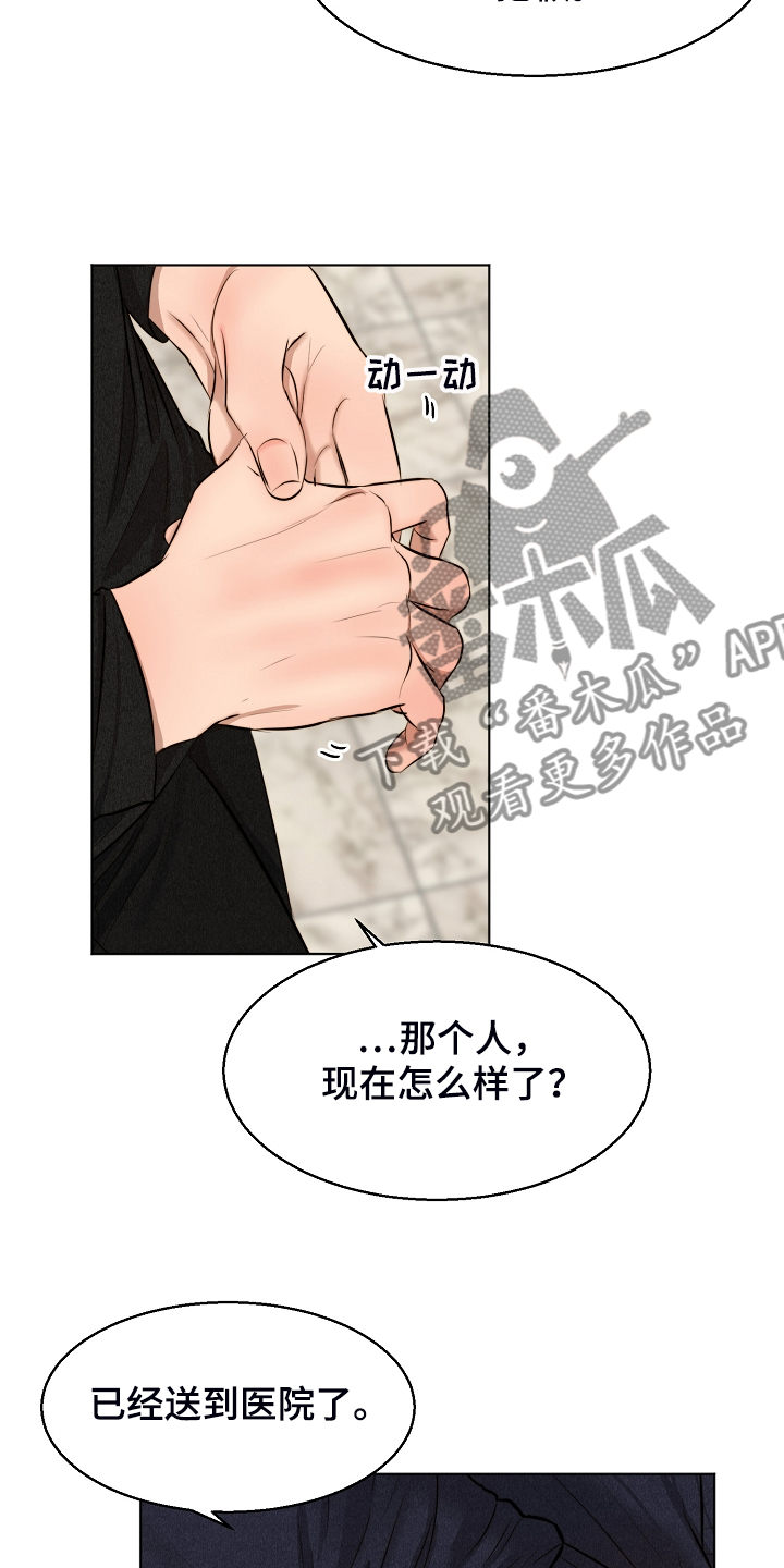 第114话3