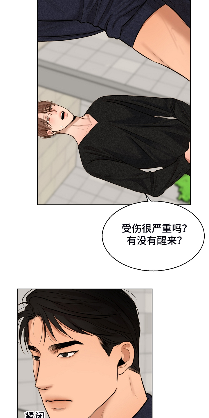 第114话4