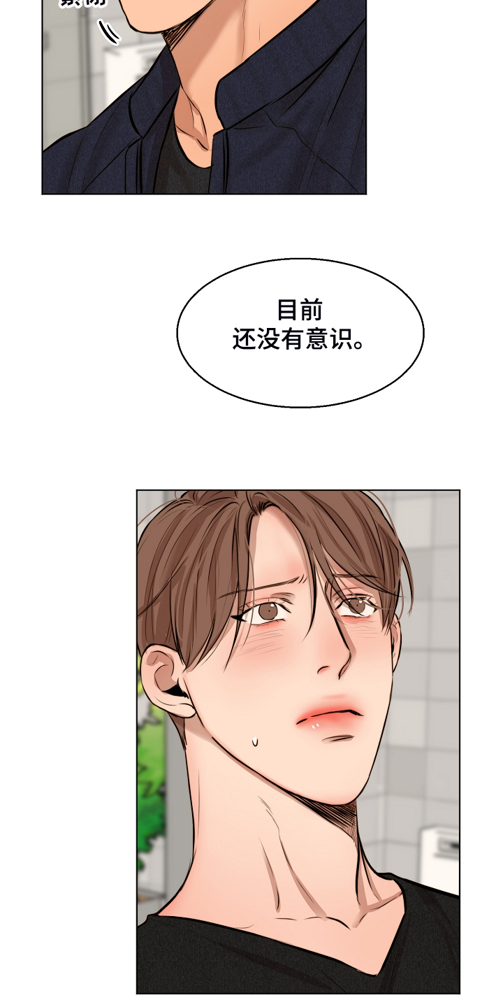 第114话5