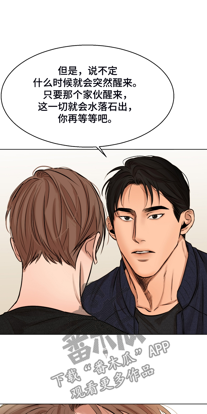 第114话6