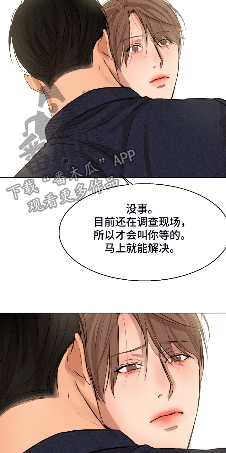 第114话9