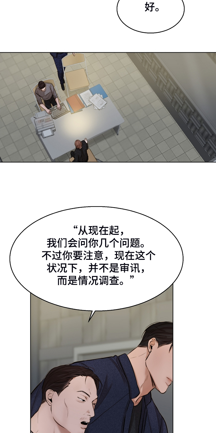 第113话10