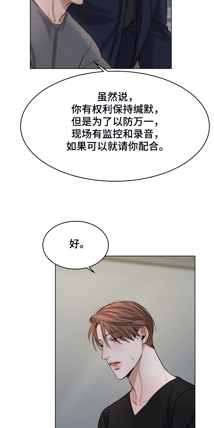 第113话11