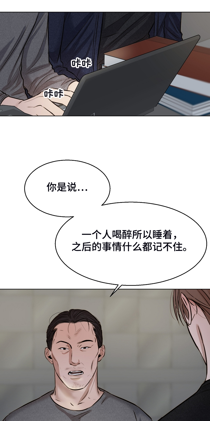第113话14