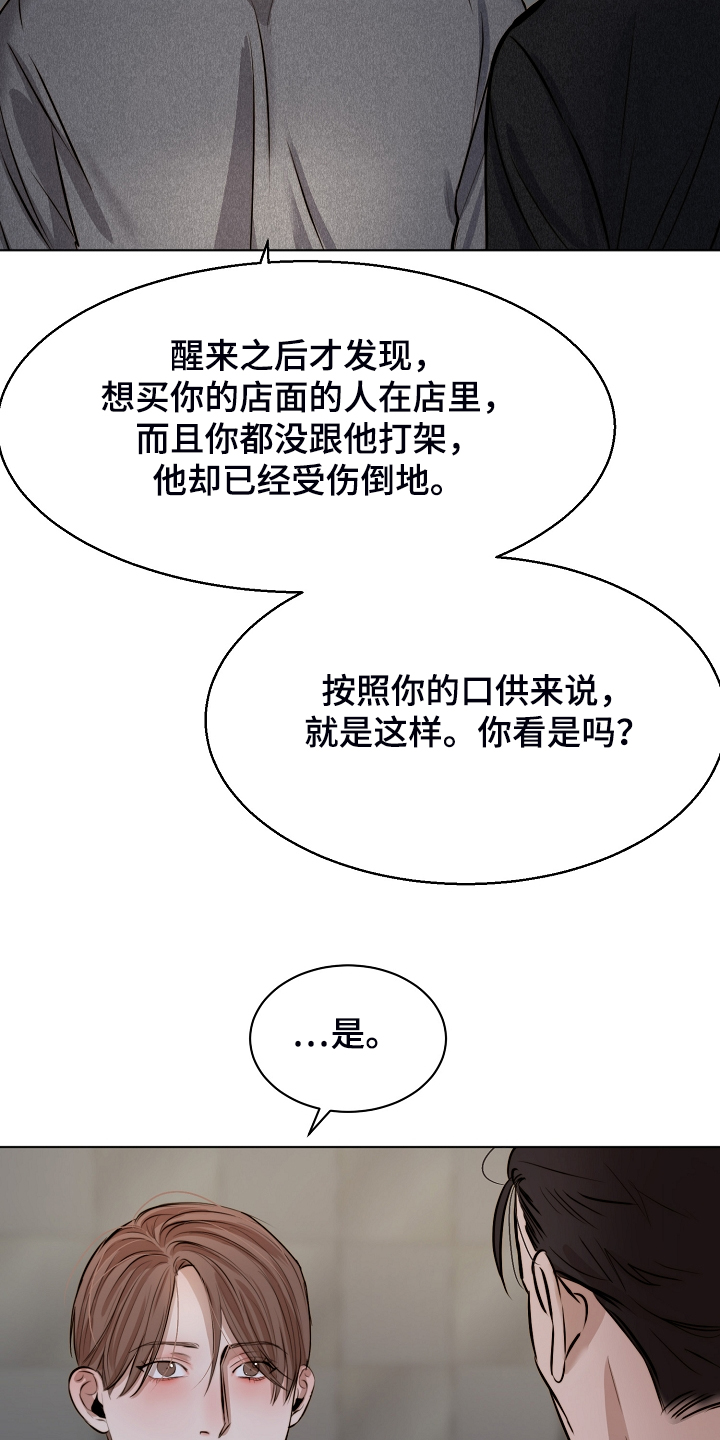 第113话15