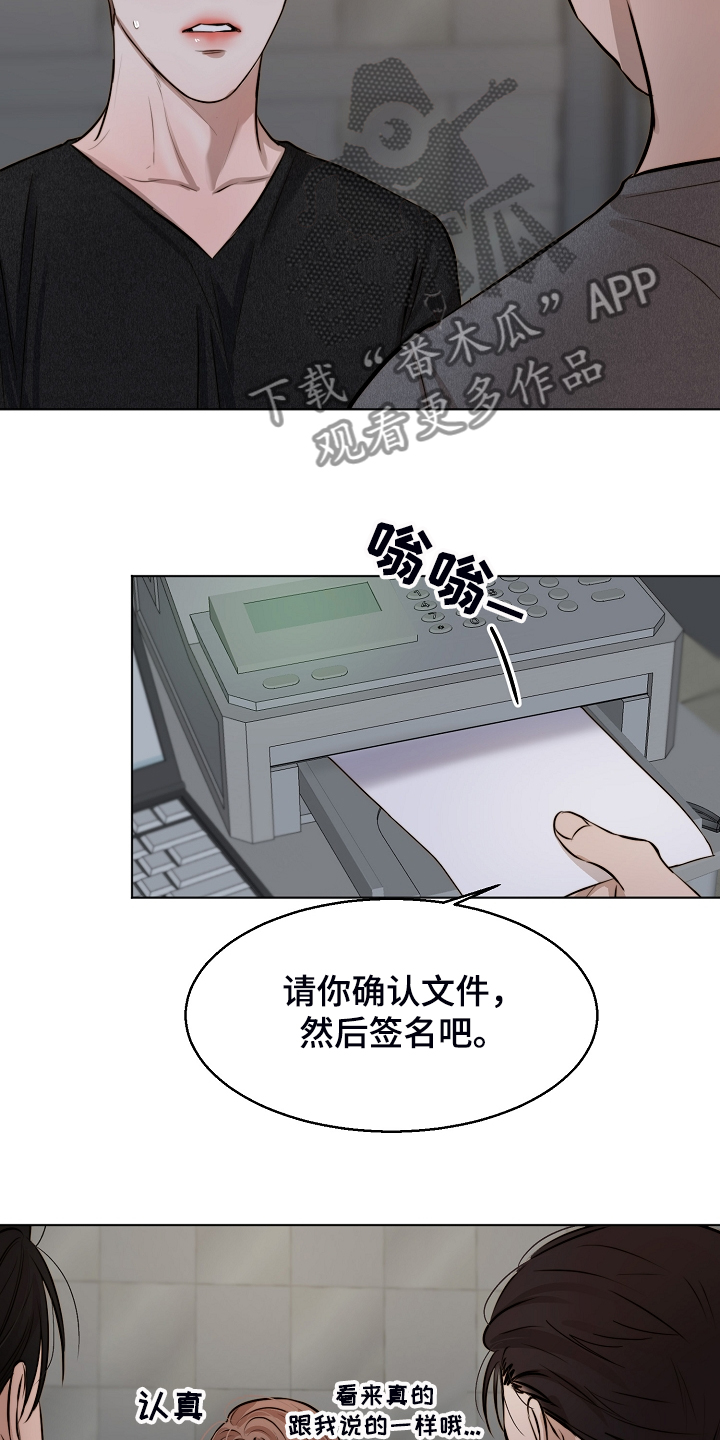 第113话16
