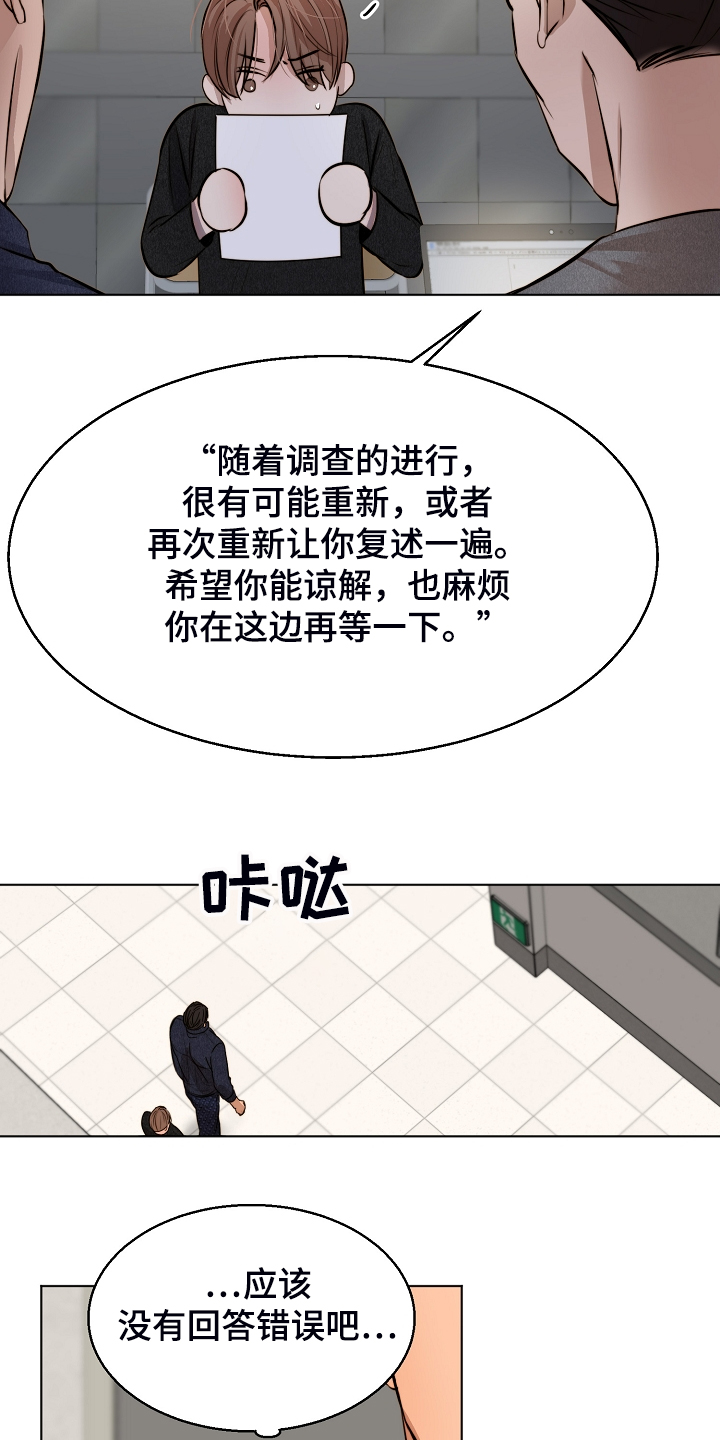 第113话17