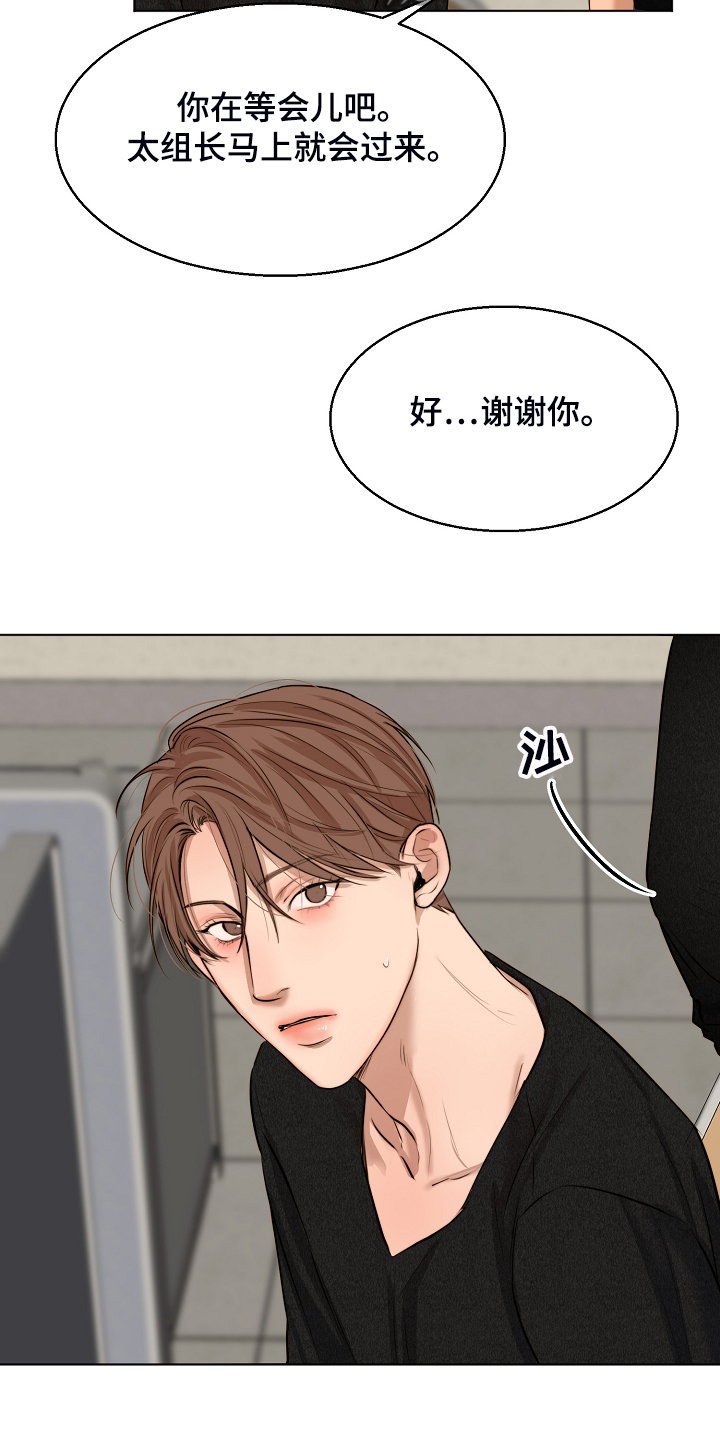 第113话2