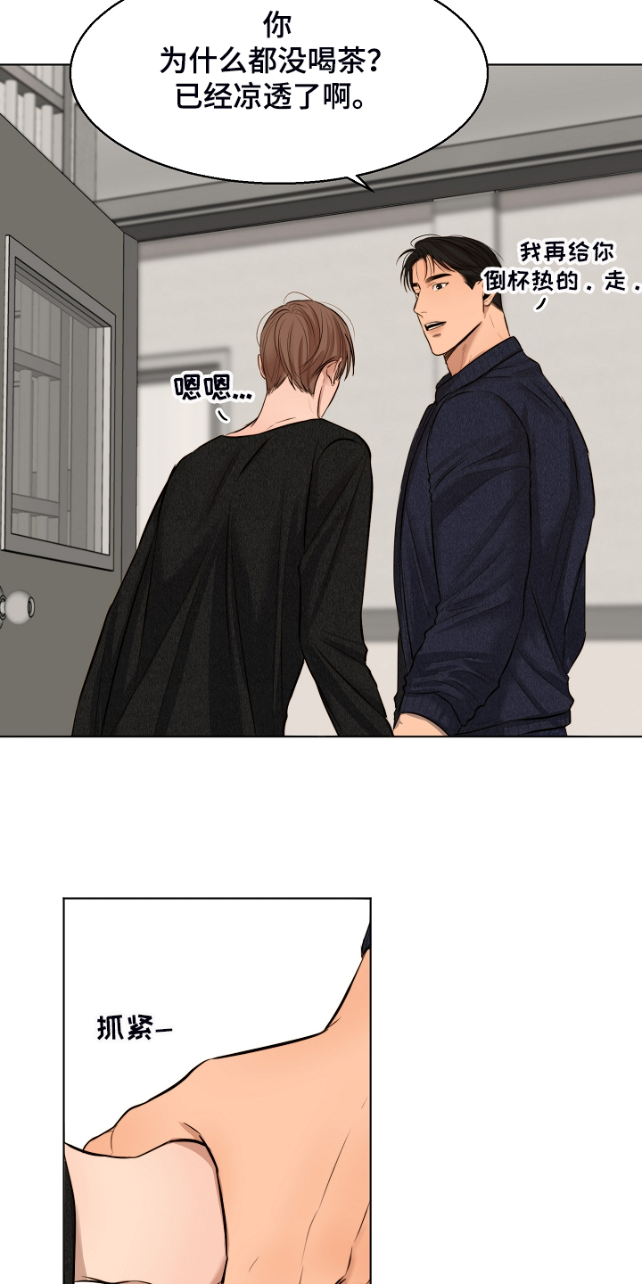 第113话7