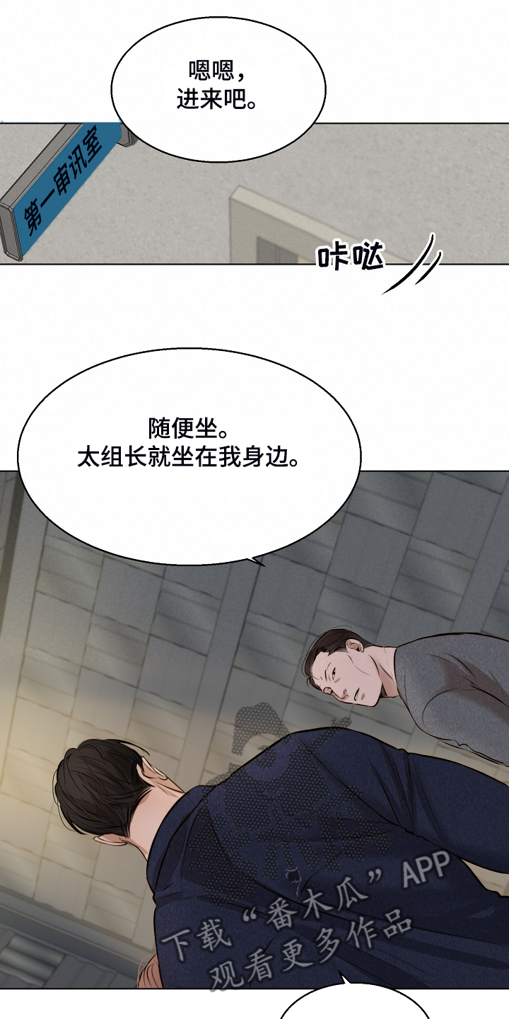 第113话9