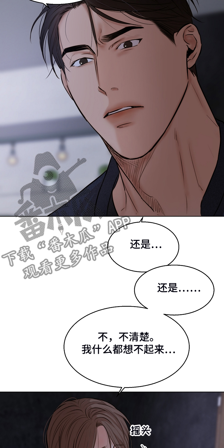 第112话10