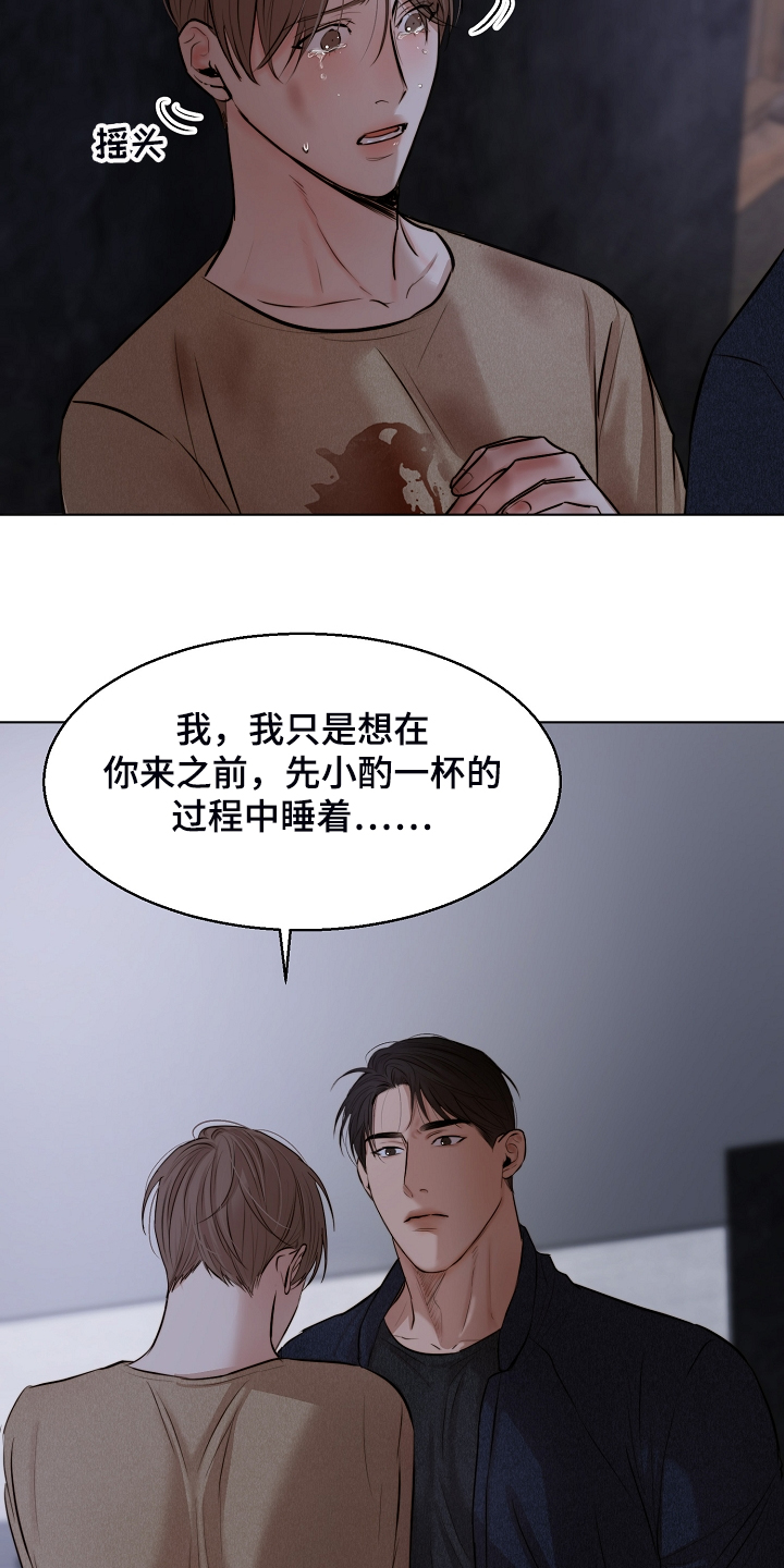 第112话11