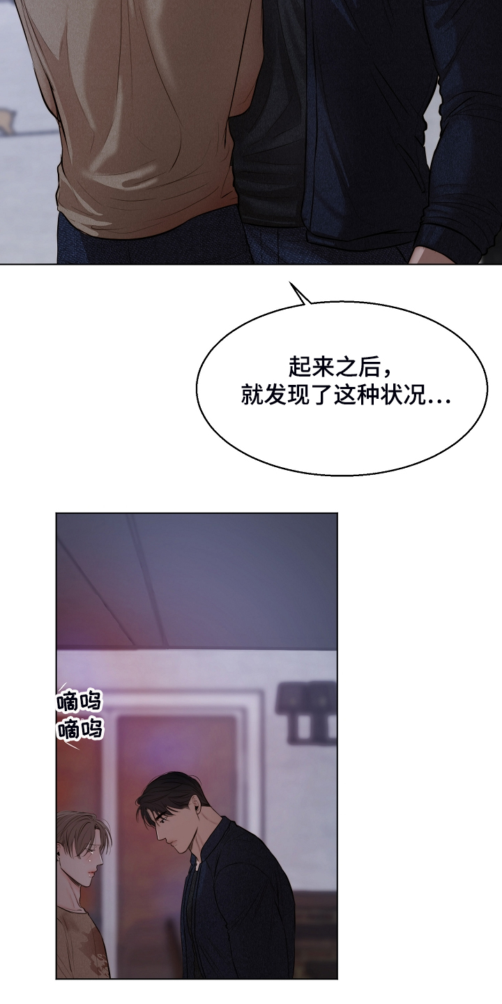 第112话12