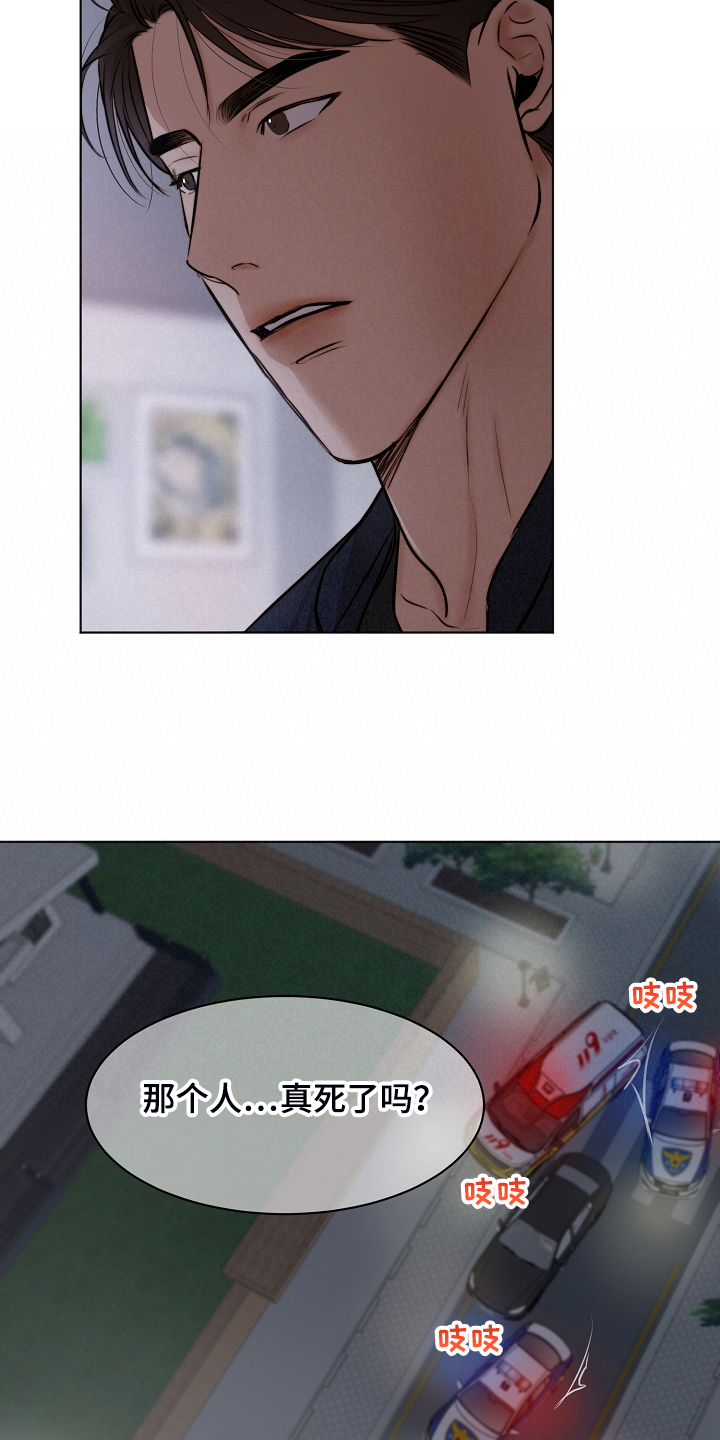 第112话14