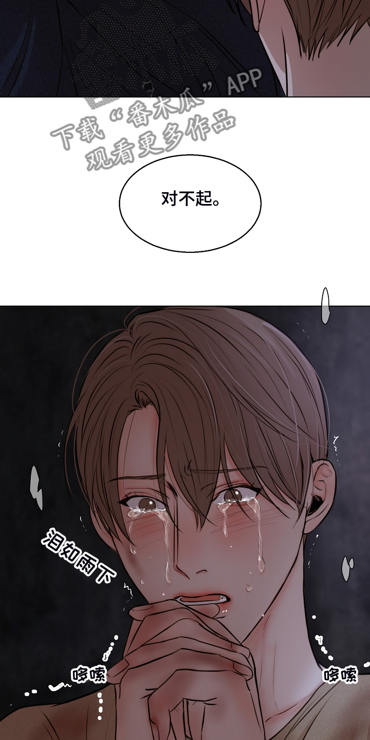 第112话16
