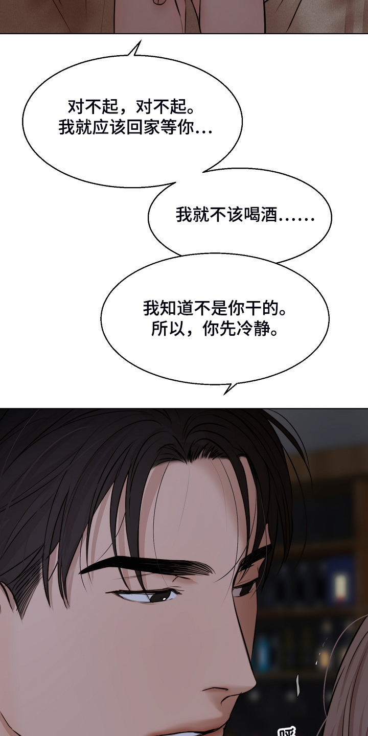 第112话17