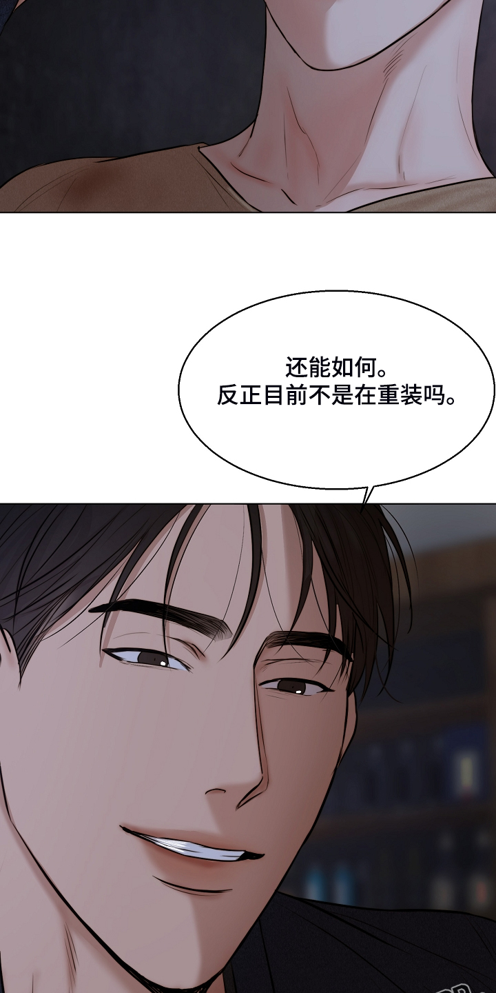 第112话20