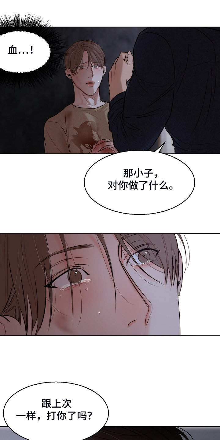 第112话9