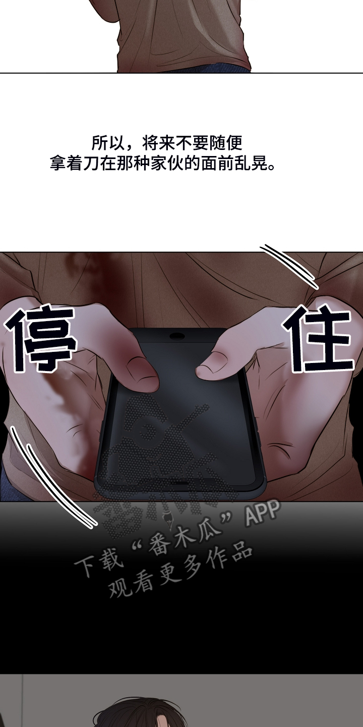 第111话12