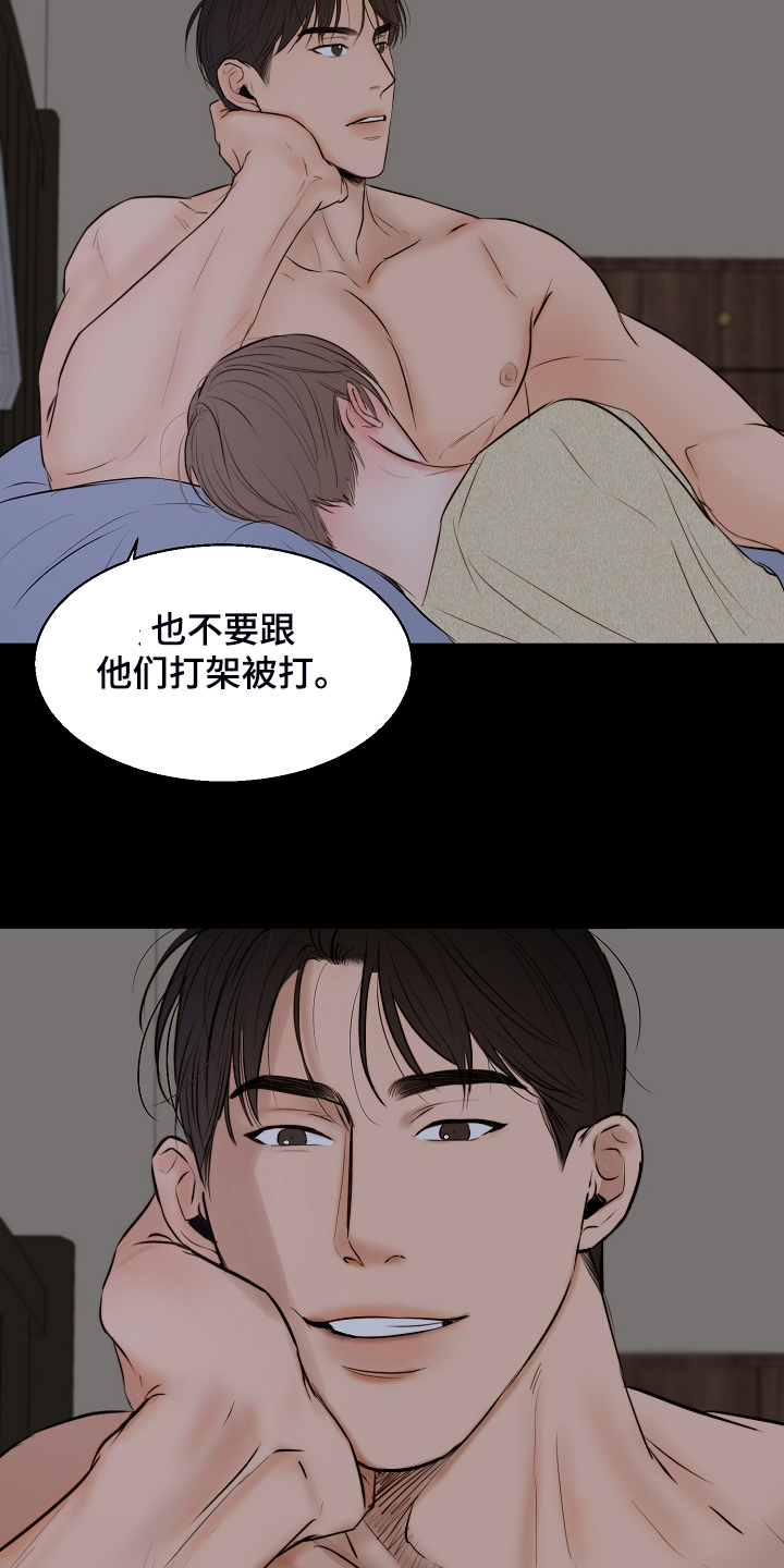 第111话13