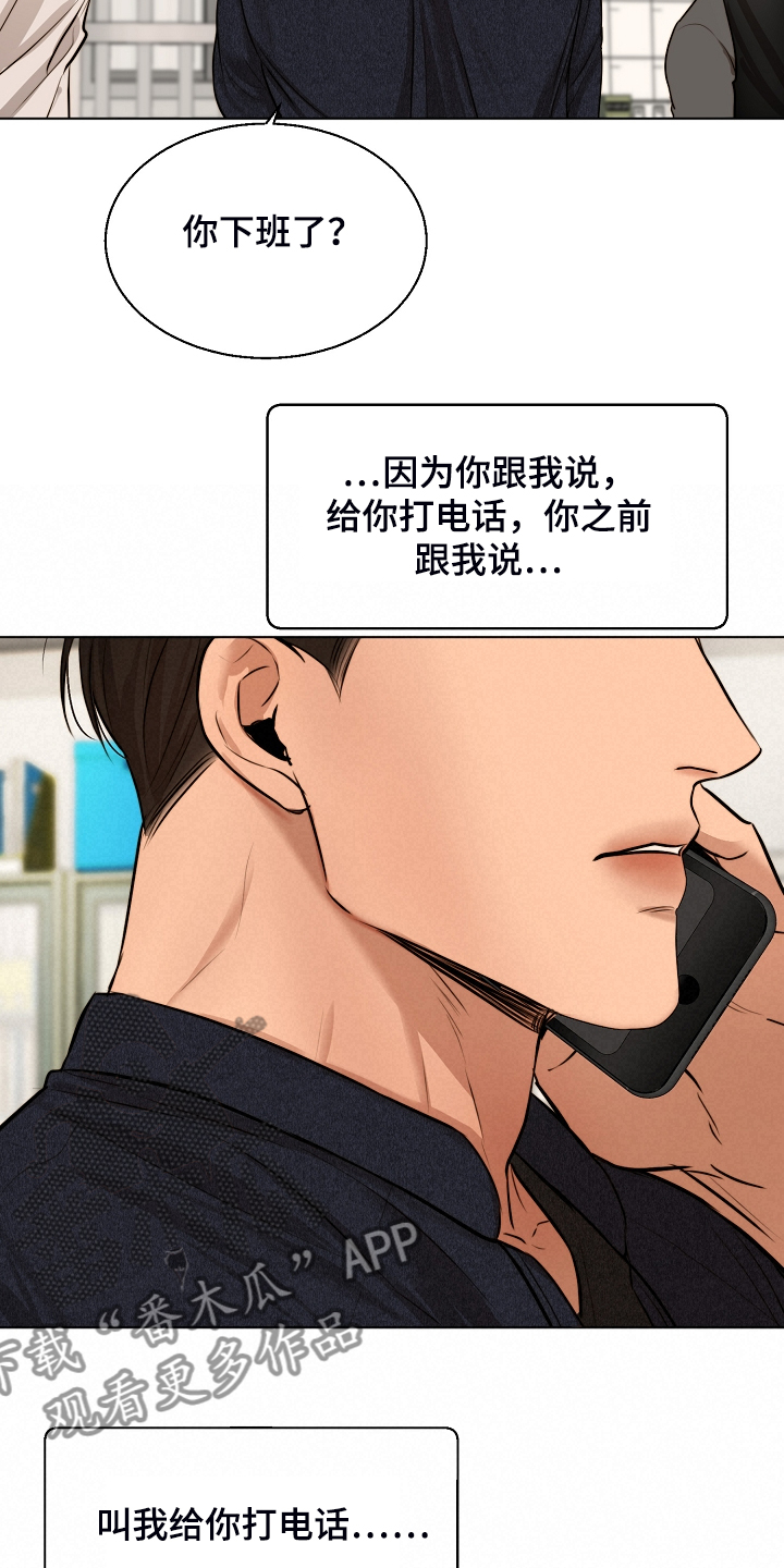 第111话18